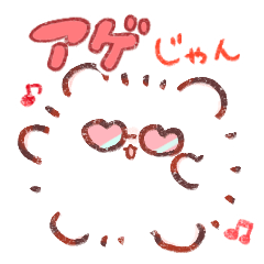 PONYA agreement Sticker