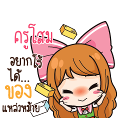 KUSOM Online Seller_S