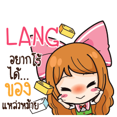LANG Online Seller_S e