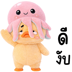 Grumpy Duck cute Octopus