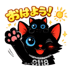 WanNyanYou Pi-chan Part3