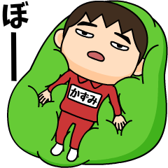 kazumi wears training suit s4.