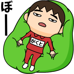 gakuto wears training suit s4.