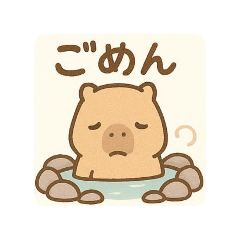 "KAPIBARA-SAN" Commonly used phrases