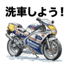 2-stroke racer  replicastamp 3