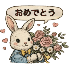 Nostalgic One-Word Stickers 1