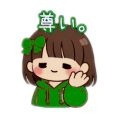 Feelings in Oshi Green