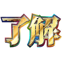 words that can be used all year round