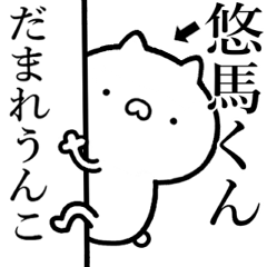 Strongest rabbit[yuumakun]