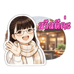 Supawan Klinhom_20260106122340