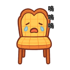 確爾
