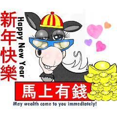 Horse Year Stickers - Happy New Year