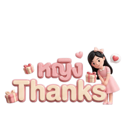 Ying chan and her days