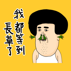 帥氣男人動態貼 03 動態貼圖