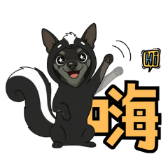 我是右右也叫臭右