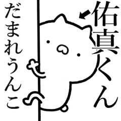 Strongest rabbit[yuumakun3]