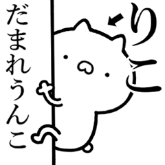 Strongest rabbit[ruko2]