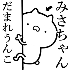 Like Themiie[misacyan2]