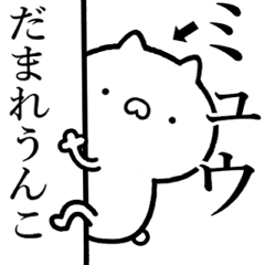 Strongest rabbit[myuu3]