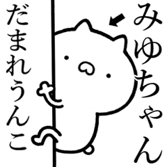 Strongest rabbit[miyucyan]