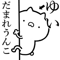 Strongest rabbit[yui]