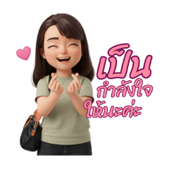 momay_20260106134252