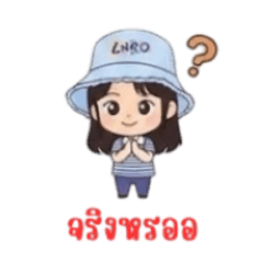 Pinya_20260106134437