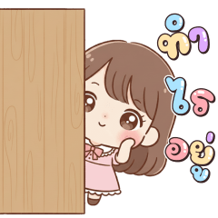 ลิเดียน่ารัก ชีวิตประจำวัน คำโต