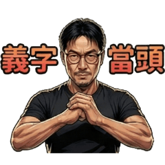 毓毓宮廷-退啥退