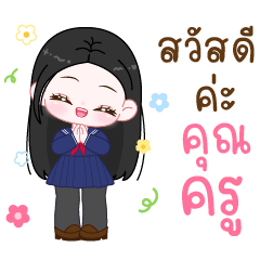 น้องแฮปปี้ : Back to School 22