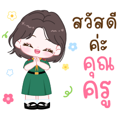 น้องแฮปปี้ : Back to School 20