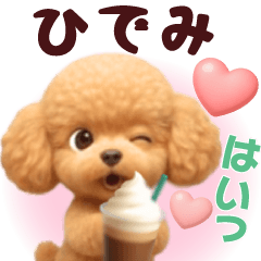 Pretty toy poodle 3D stickers1.1 Hidemi