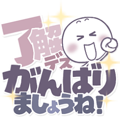 Masyu-MARU Sticker YES plus.