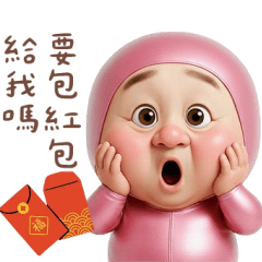 Blame Abei for complaining