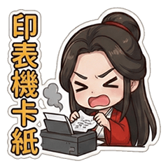 Q-version ancient(Computer Novice)