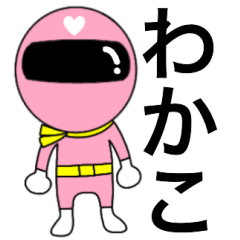 Mysterious pink ranger Wakako