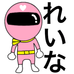 Mysterious pink ranger Reina