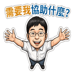 Computer Engineer's Daily Conversation