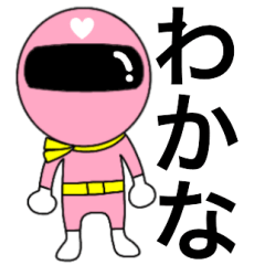 Mysterious pink ranger Wakana