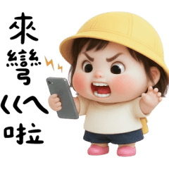 kindergarten: New Year's talk back