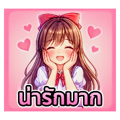 Jingjai_20260106150311