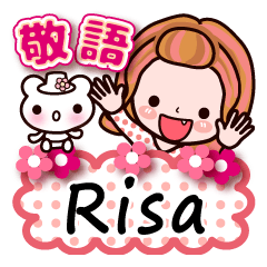 Pretty Kazuko Chan series "Risa"