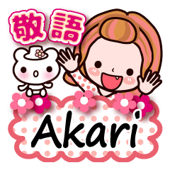 Pretty Kazuko Chan series "Akari"