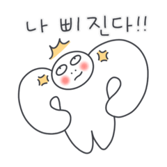 (New) a man who gets upset easily