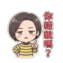 The daily life of a girl in stripes