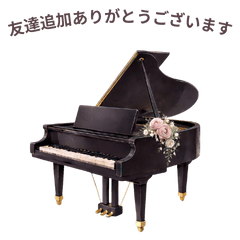 Piano Lesson Inquiry Stickers