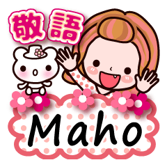 Pretty Kazuko Chan series "Maho"
