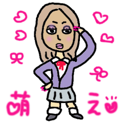 ギャルと一緒に