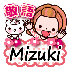 Pretty Kazuko Chan series "Mizuki"