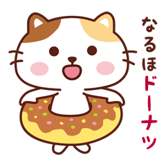 Cat's Nyantan_ Puns galore 2